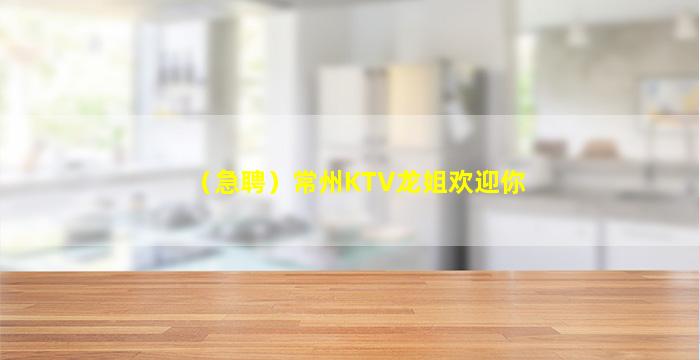 张家口夜场招聘